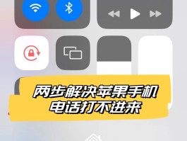 接码的手机号能打通吗怎么打不出去电话呢的简单介绍