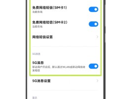 包含免费接短信平台是真的吗安全吗苹果手机怎么下载的词条