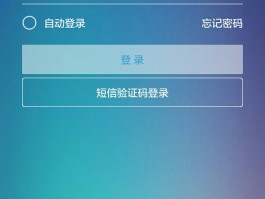 短信验证码接码app官网下载安装