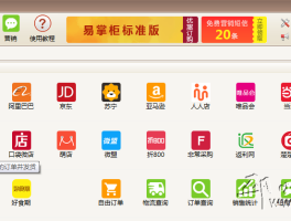 拼多多接码短信平台在哪里看订单号码