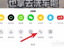 抖音注册账号过多怎么解决呢视频