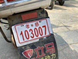 在线临时号码平台是什么意思啊