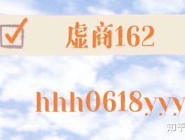 拼多多手机接码注册有风险吗知乎