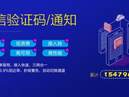 云短信平台在线接收是真的吗吗还是假的啊的简单介绍