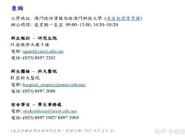 关于国外接收短信需要开通国际漫游吗知乎推送信息的信息