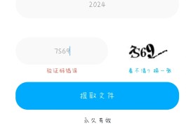 验证码接收平台合集是什么软件啊