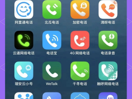 能接收短信的虚拟手机号的应用软件