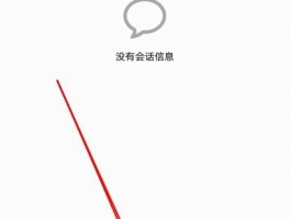 如何弄虚拟手机号接短信呢视频教学