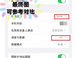 为什么手机短信激活失败了还能用流量上网