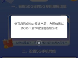 关于中国移动接收短信验证码收费吗安全吗的信息