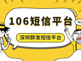 飞鱼crm短信验证码平台