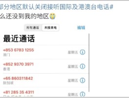 国际短信接收多少钱一条啊怎么查