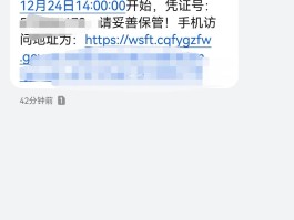 免费接收短信验证码是真的吗还是假的啊知乎文章的简单介绍