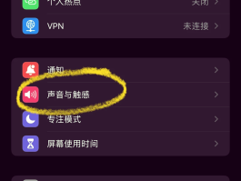 怎么关闭短信接收功能提示声音