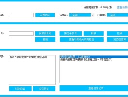 免费临时手机号验证码平台有哪些软件可以用的的简单介绍