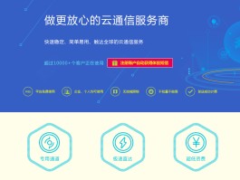 在线云短信平台有哪些平台