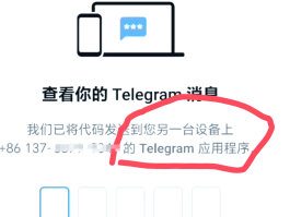 国外的虚拟手机号怎么注册抖音