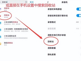 找回我的短信验证码怎么操作