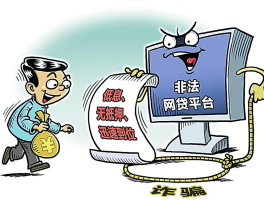 手机验证码被骗怎么办呢视频教程大全