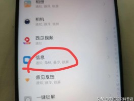 怎么获得短信验证码呢图片