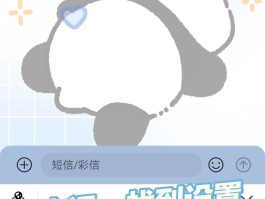 华为手机自动短信验证码怎么取消不了的简单介绍