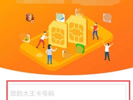 是卡验证码接收平台怎么操作手机