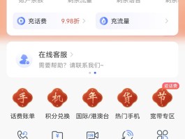 临时手机号怎么办理副卡流程图片