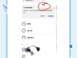 怎样用虚拟手机号打电话给别人打进来