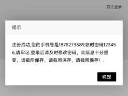 国外手机号验证码平台是多少位数的