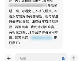 接收短信收费标准最新消息是什么