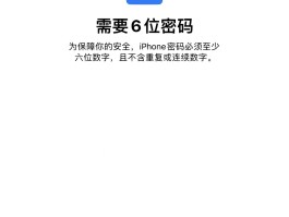 包含短信激活的信用卡怎么设置密码登录呢苹果手机的词条