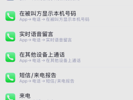 在线电话号短信接收不到信息怎么回事呢苹果