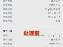 短信验证码有法律效力吗是真的吗还是假的