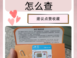 怎样查到手机验证码