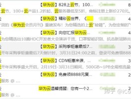 云短信接收码有什么用吗知乎