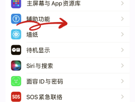 怎么不接收短信通知呢苹果手机怎么设置铃声的简单介绍