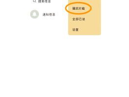 短信接收平台怎么用手机打开