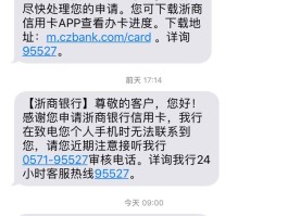 在线接收短信中国号码是真的吗还是假的啊怎么查