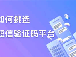 短信验证码接收平台快速免费使用的软件