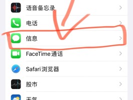 关于香港手机短信接收不到短信怎么回事呀的信息