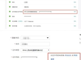 关于最新手机验证码接收网站是什么软件呀的信息