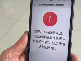 一次性手机验证码接收失败怎么回事儿