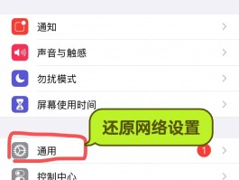 苹果手机怎么能不接收短信通知信息呢的简单介绍