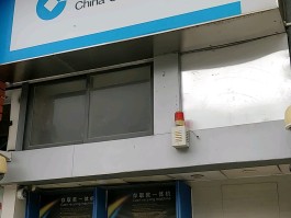 腾讯云短信客服电话人工服务