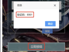 云手机验证码接收平台官网下载