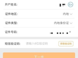 香港验证码平台登录网址查询官网