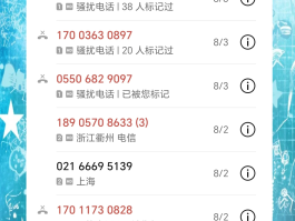在线短信接收平台官网电话查询