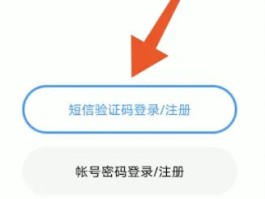 云码验证码平台官网网址查询不到
