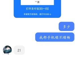 诈骗犯用我手机号注册账号违法吗