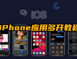 苹果微信授权码